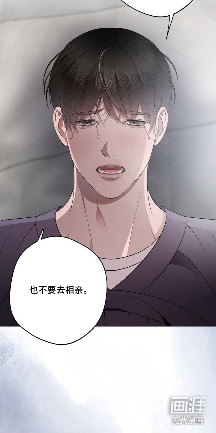 第9章：环蛇禁果：吃醋了
