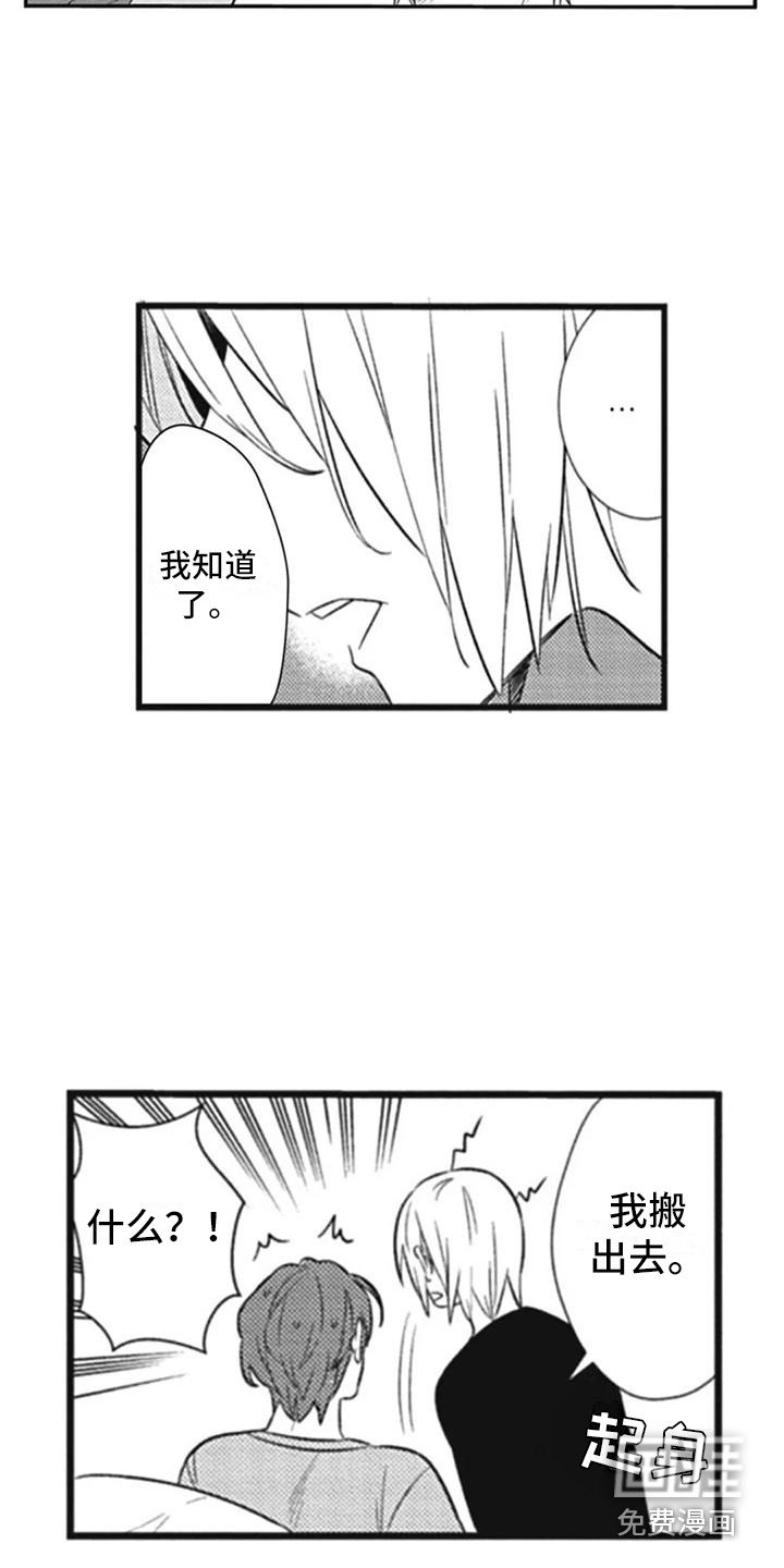 第10章：很可爱