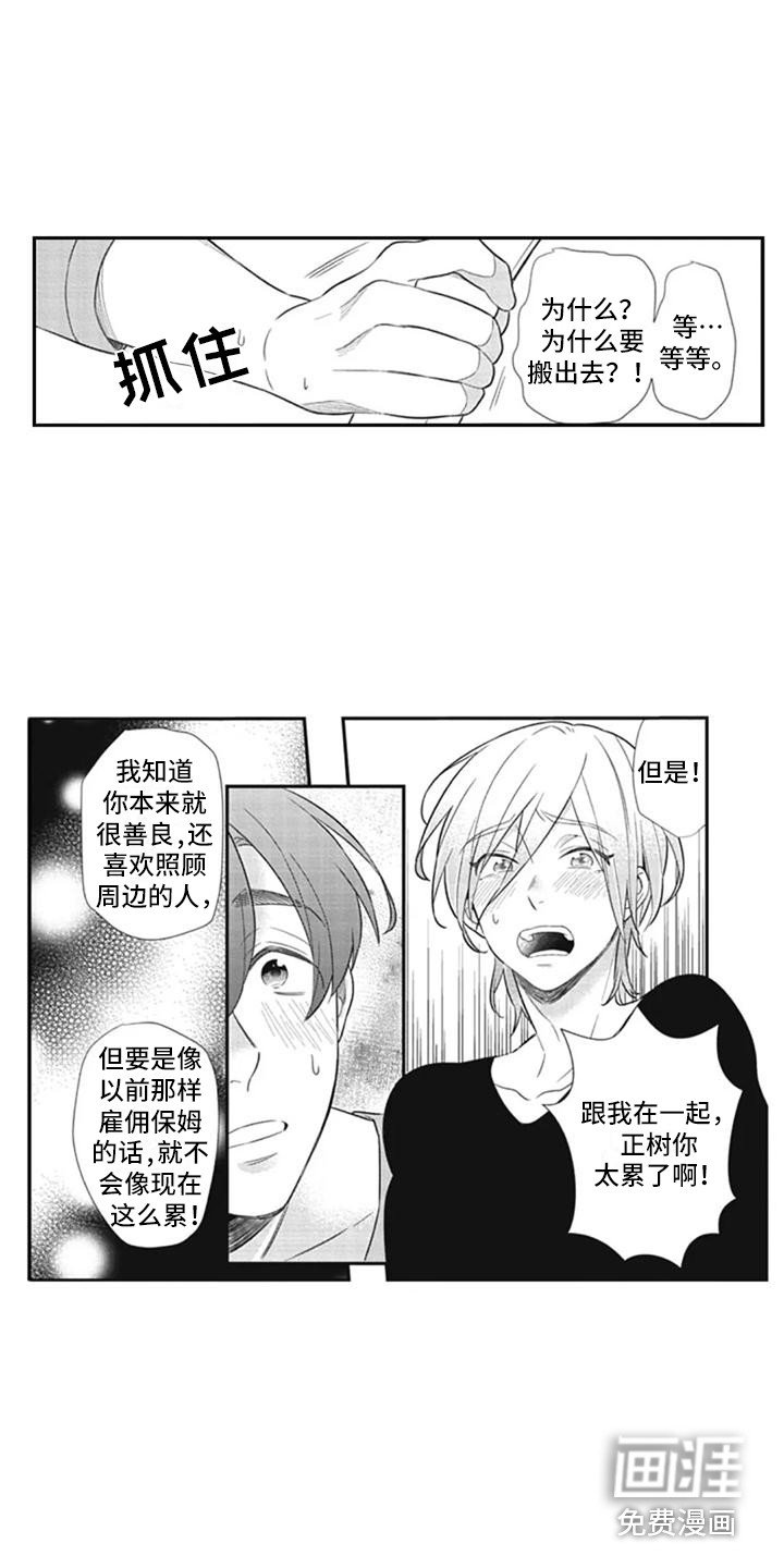 第10章：很可爱