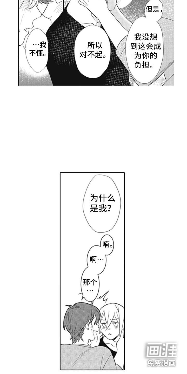 第10章：很可爱