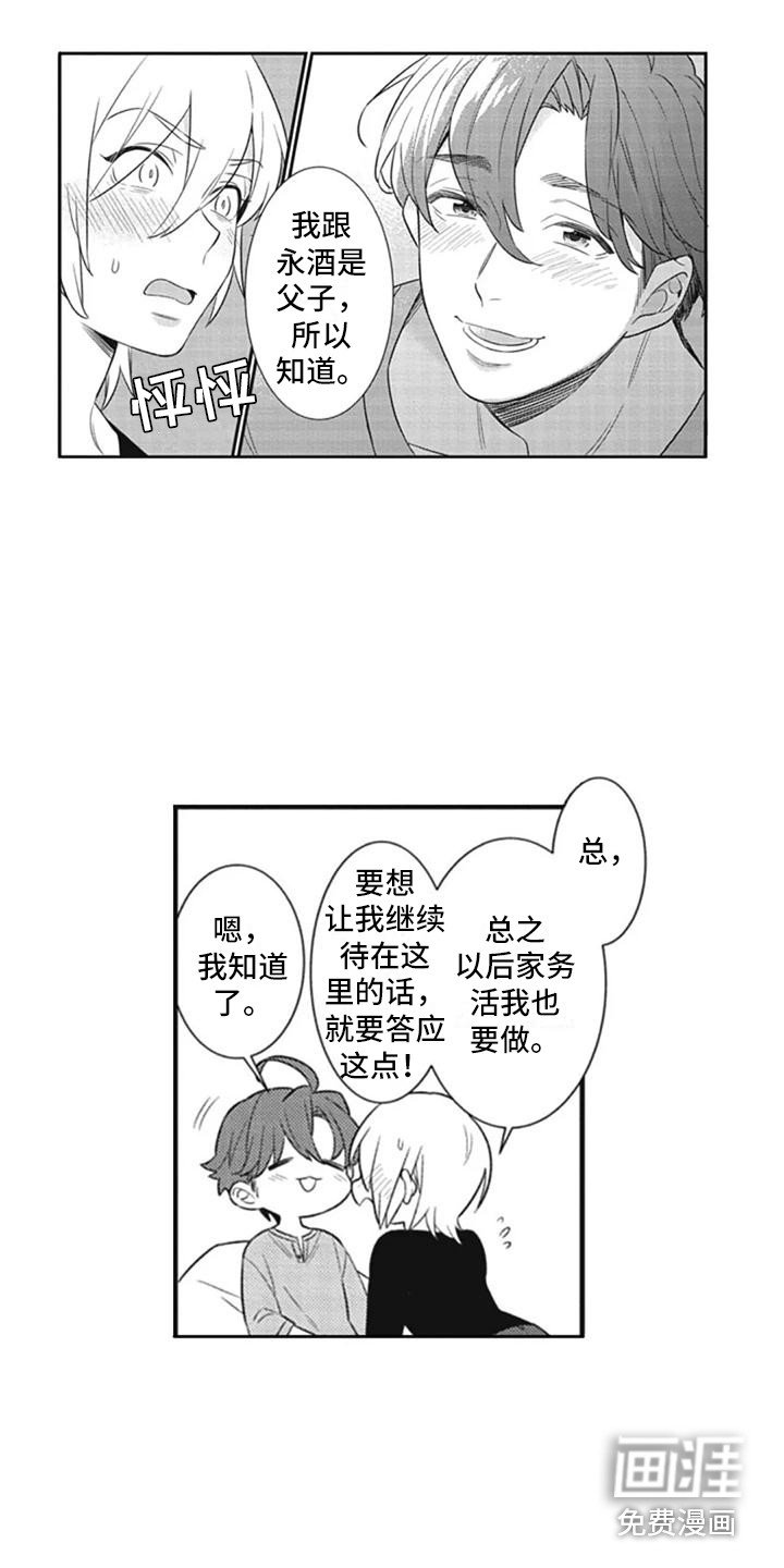 第10章：很可爱