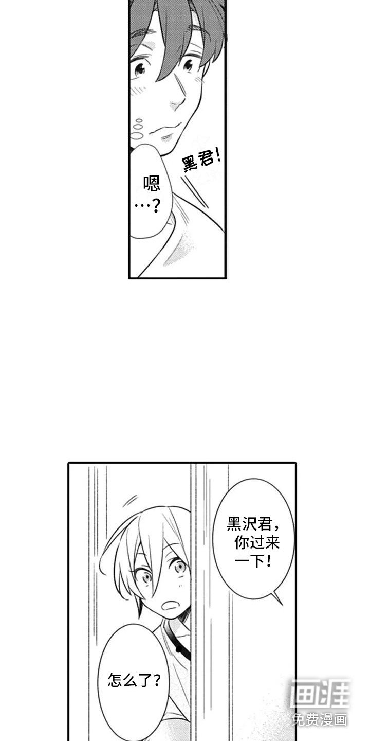 第11章：渐渐习惯