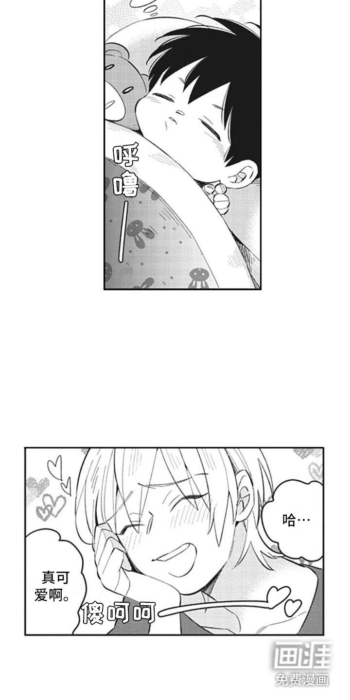 第11章：渐渐习惯