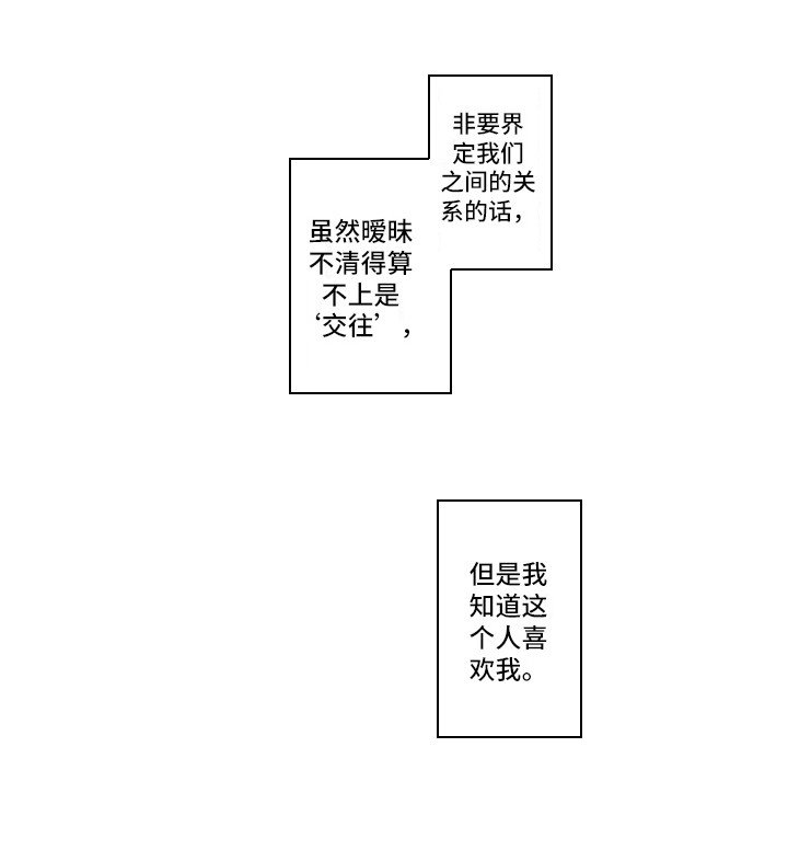 第11章：渐渐习惯