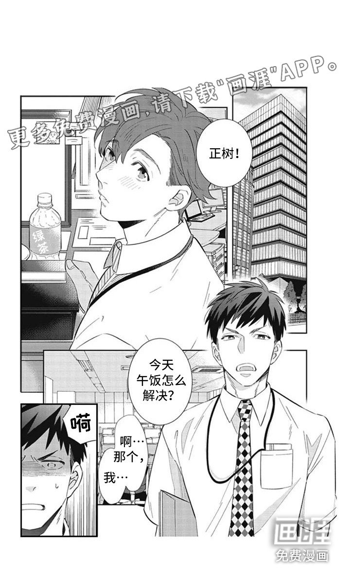 第12章：很期待