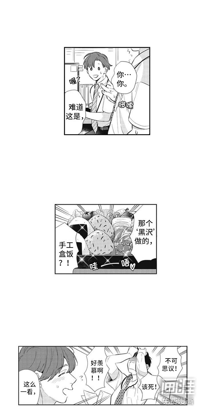 第12章：很期待