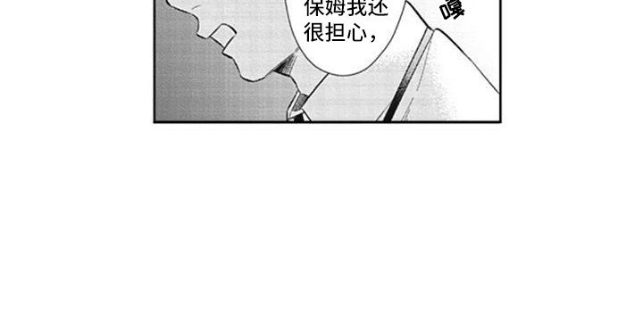 第12章：很期待