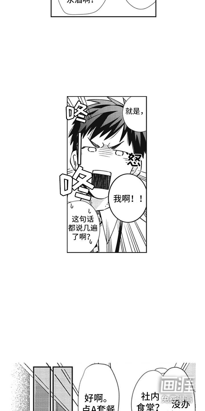 第12章：很期待