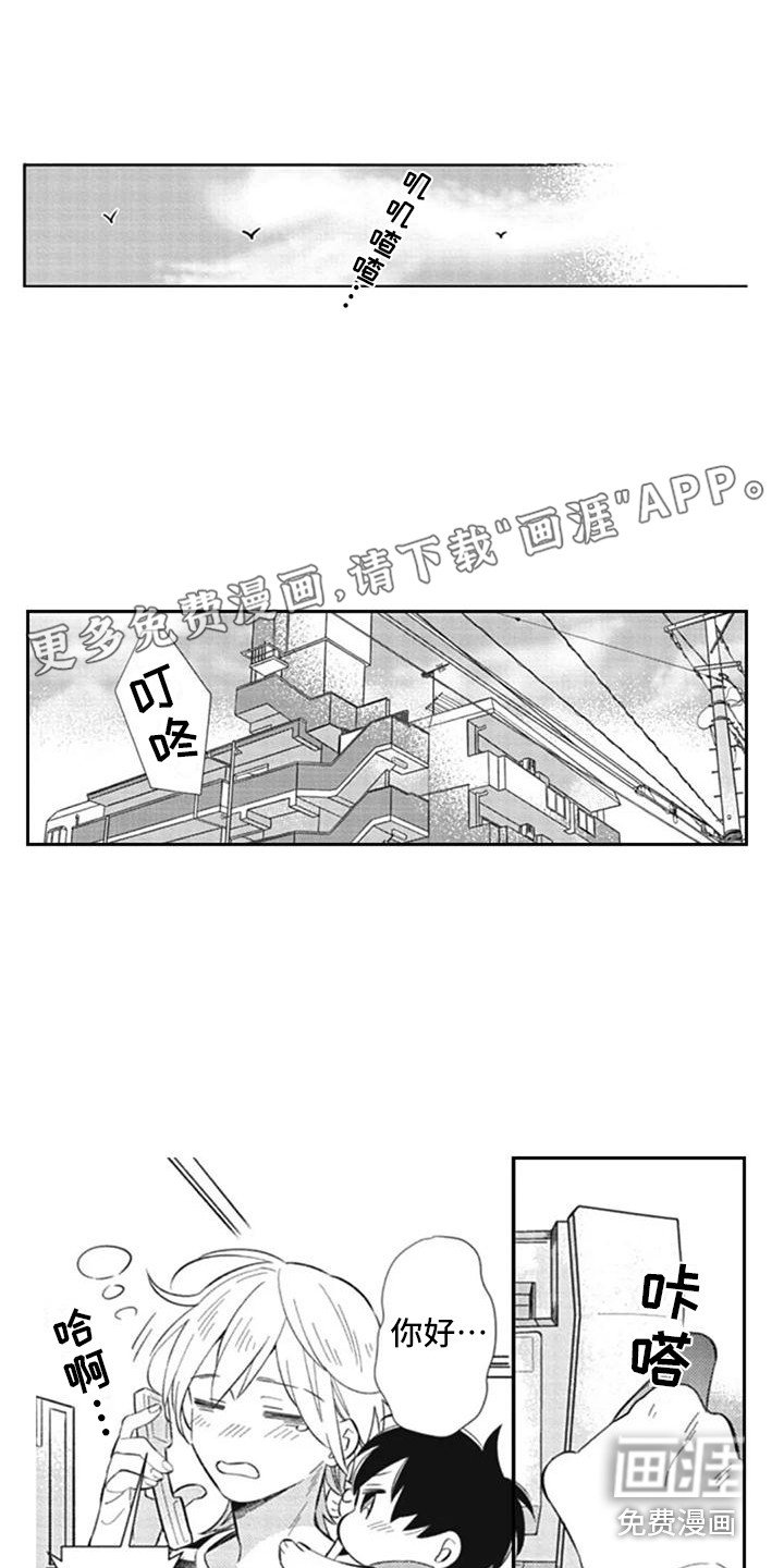 第13章：吓一跳