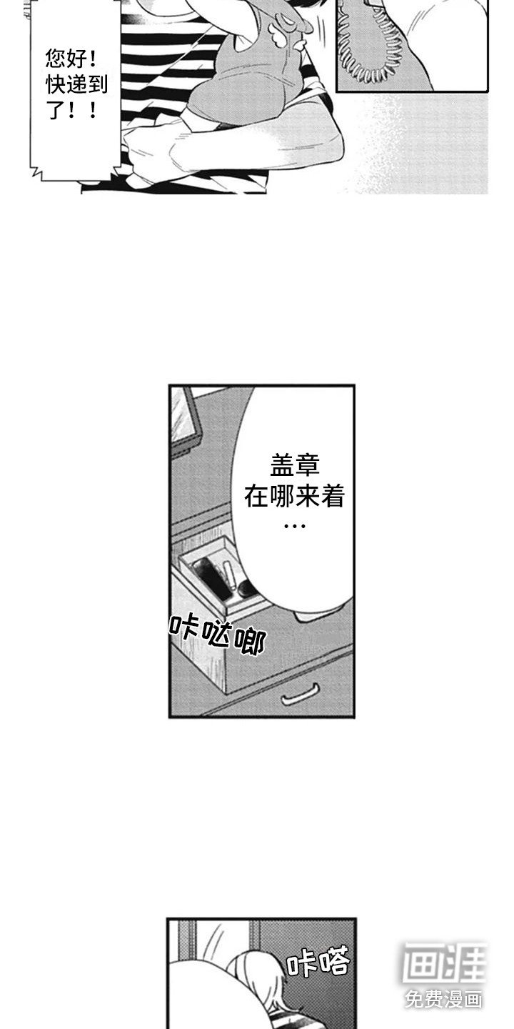 第13章：吓一跳