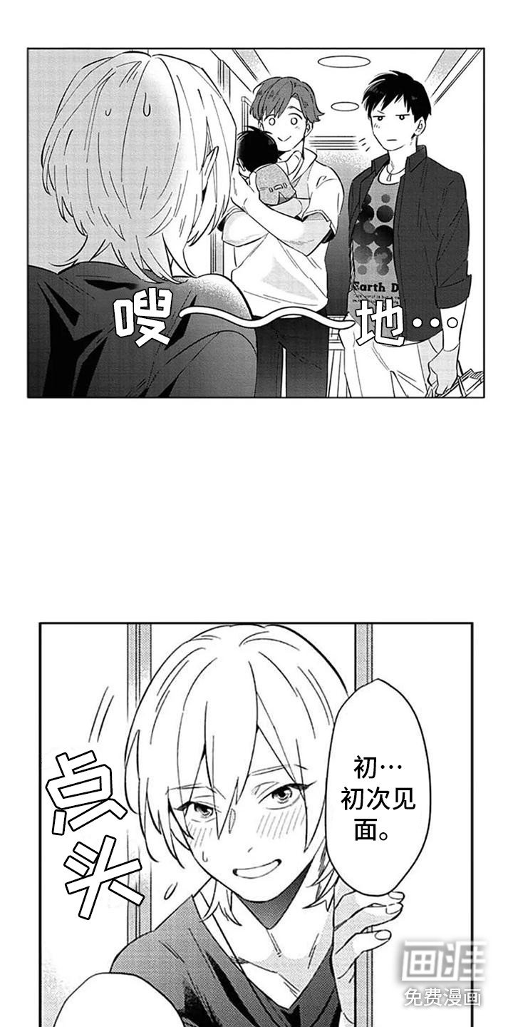 第13章：吓一跳