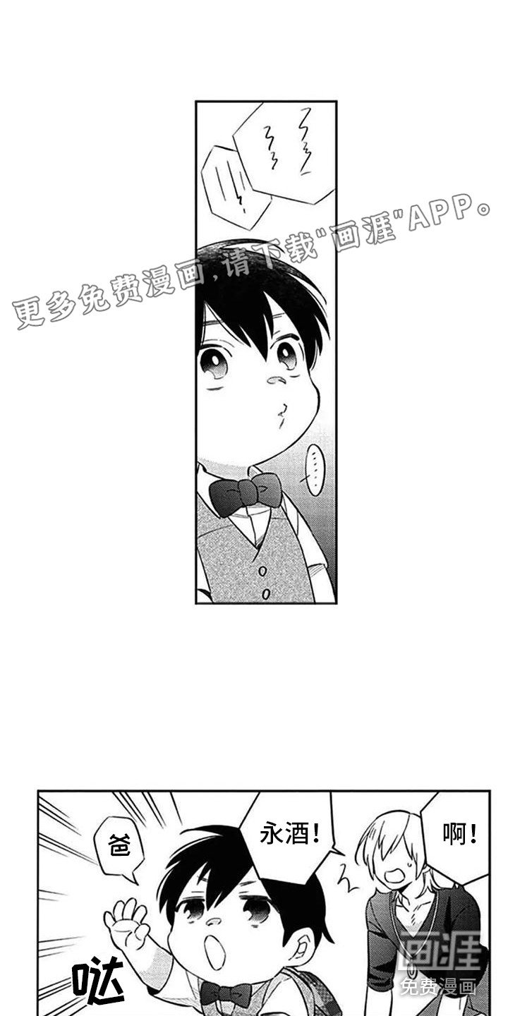 第14章：雷厉风行
