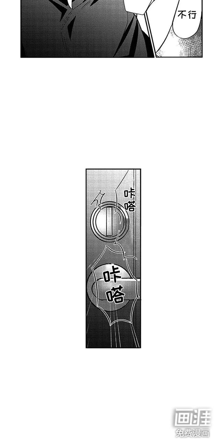 第14章：雷厉风行