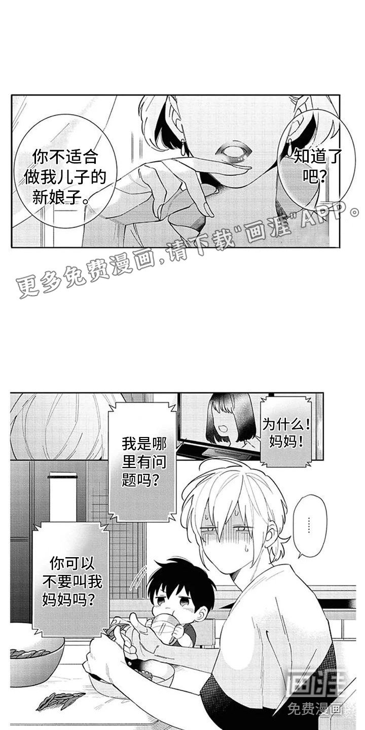 第15章：担忧