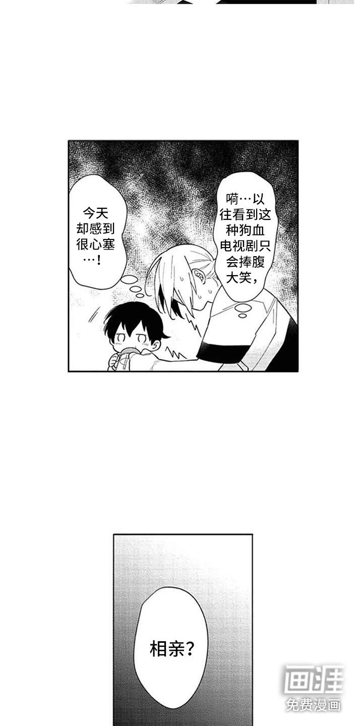第15章：担忧