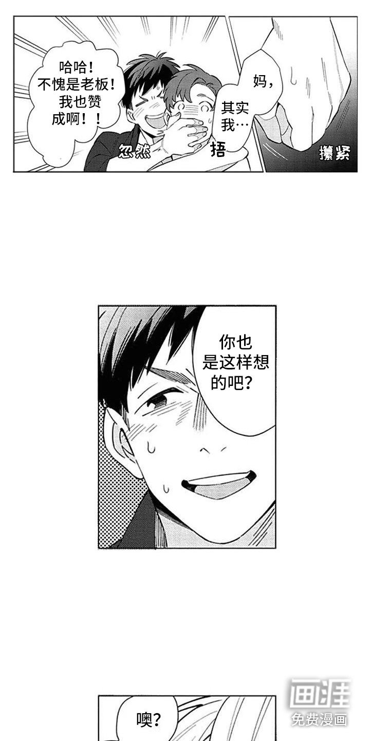 第15章：担忧