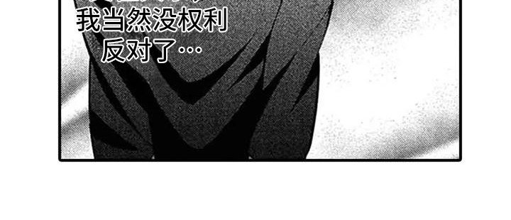第15章：担忧