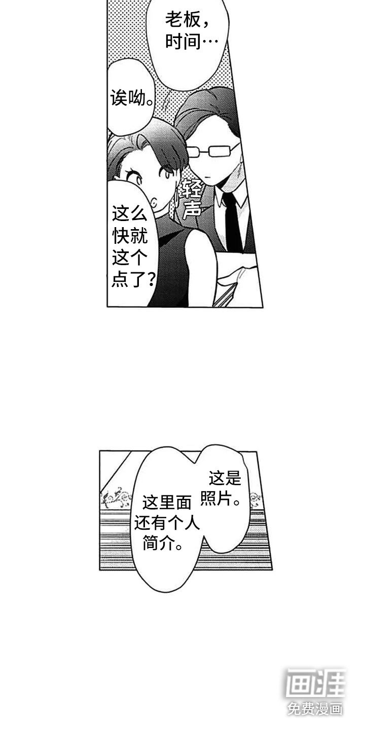 第15章：担忧