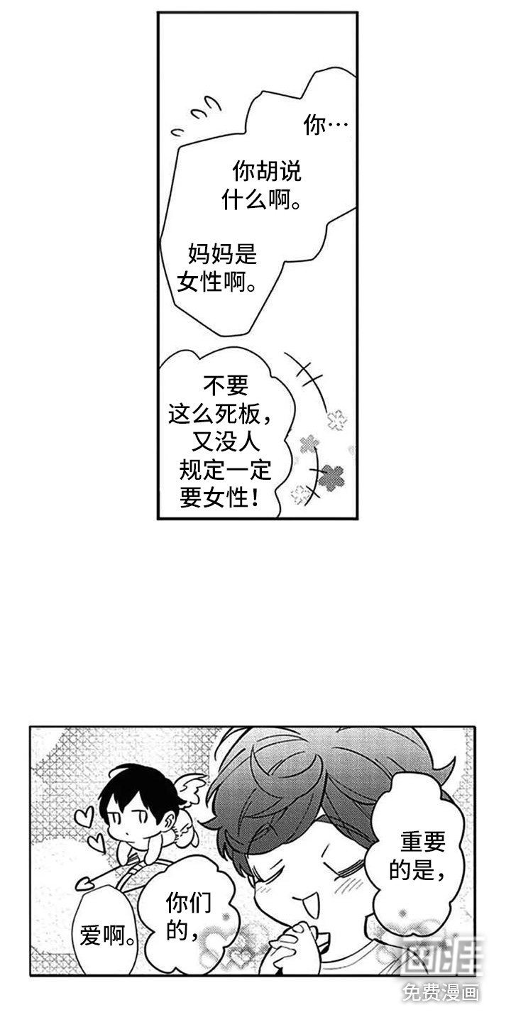 第16章：心情不好