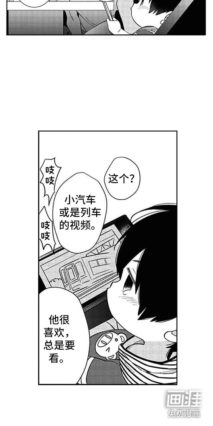 第16章：心情不好