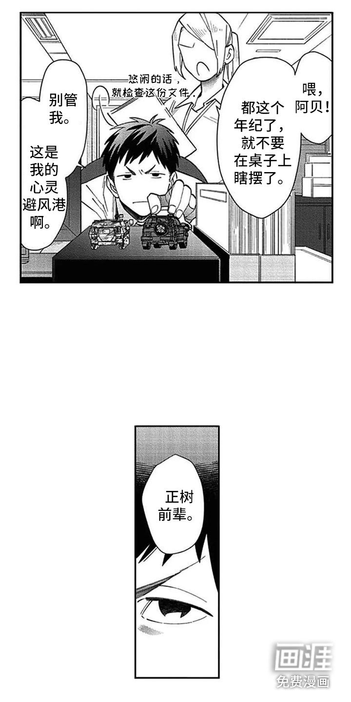 第16章：心情不好