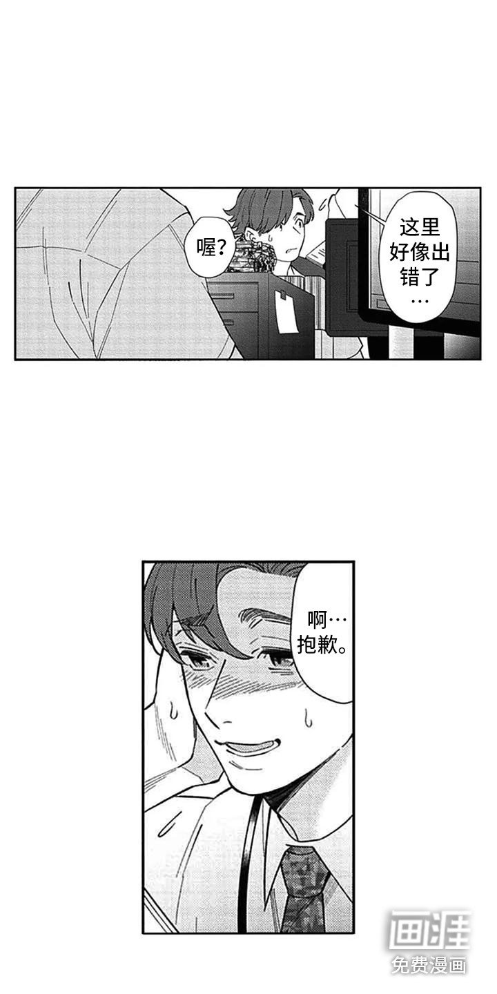 第16章：心情不好