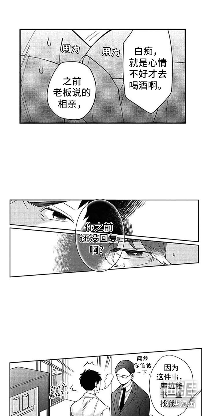 第16章：心情不好