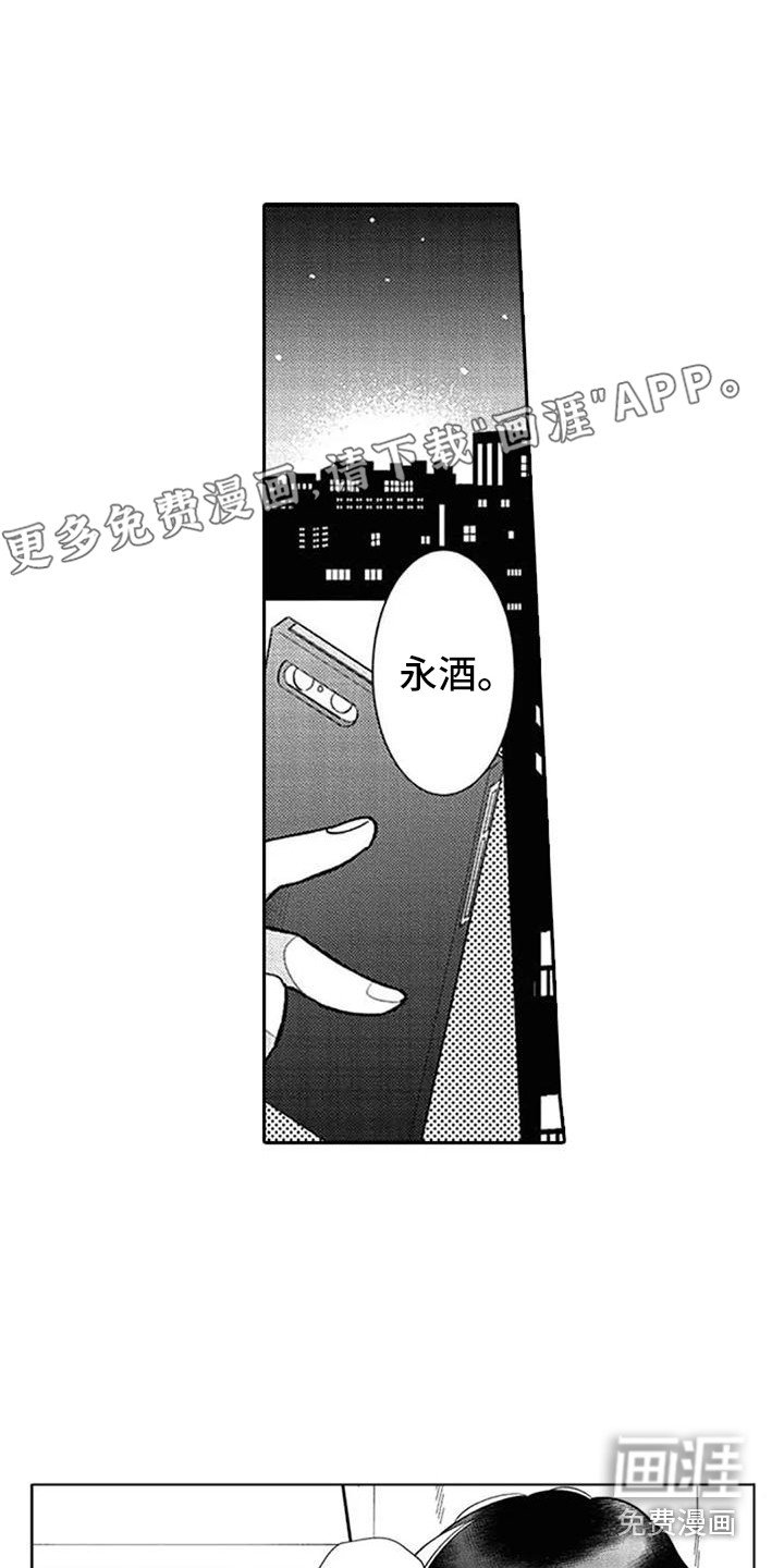 第17章：犹豫不决