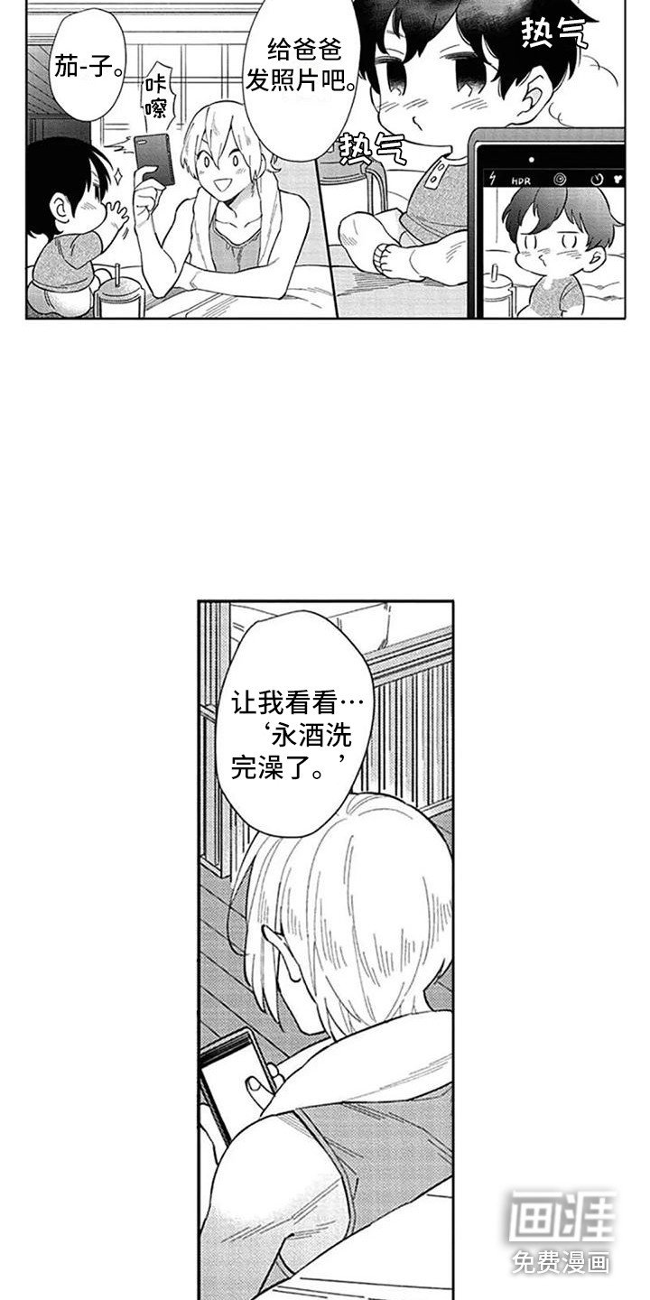第17章：犹豫不决