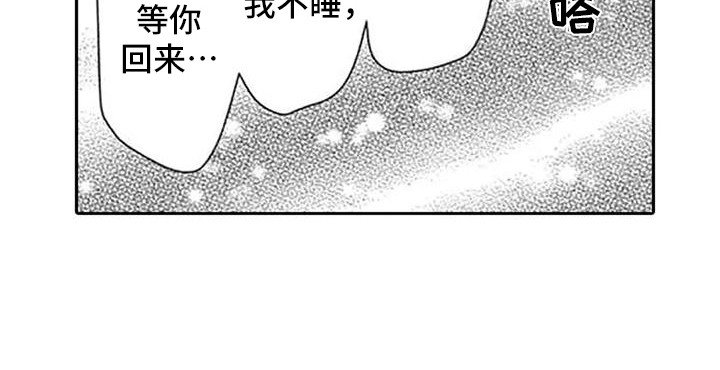 第17章：犹豫不决