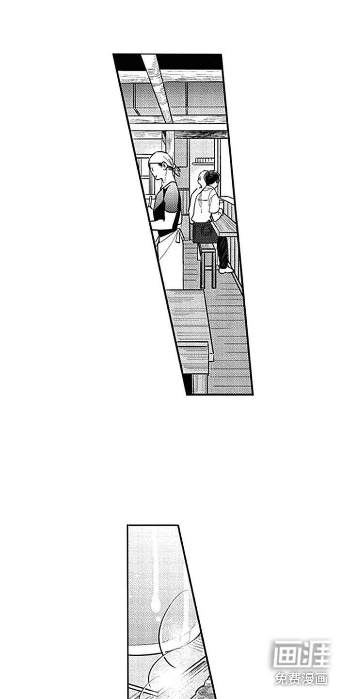 第17章：犹豫不决