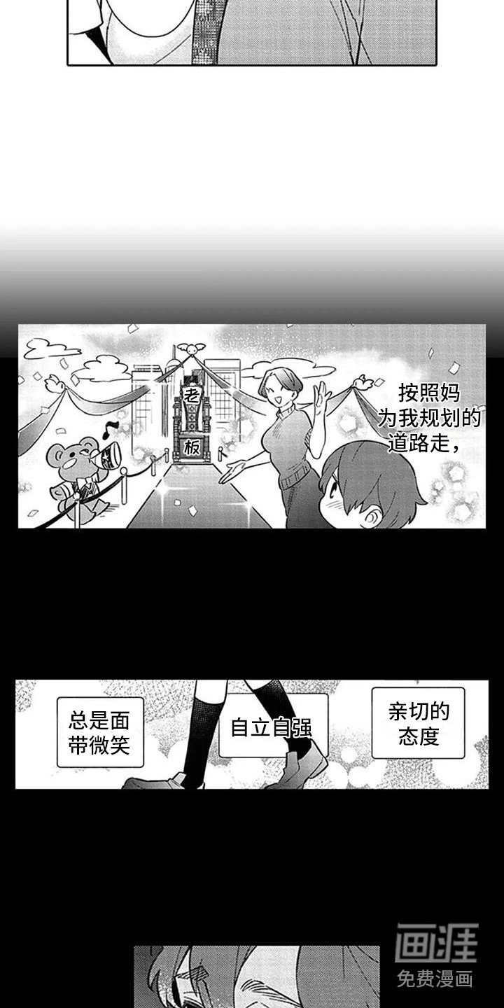 第18章：意见