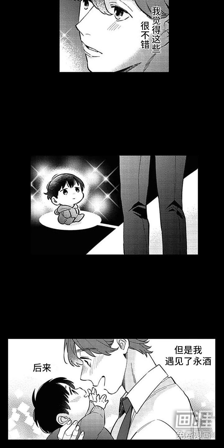 第18章：意见