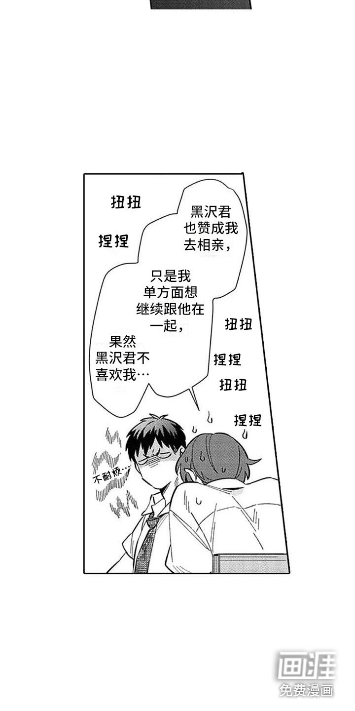 第18章：意见