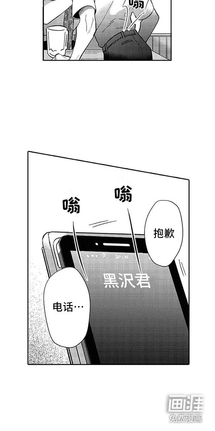第18章：意见