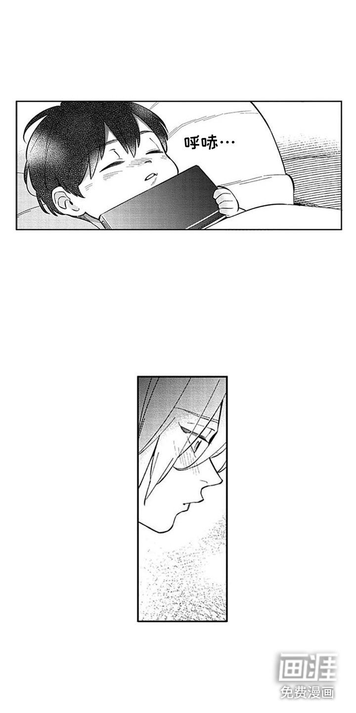 第19章：哭泣