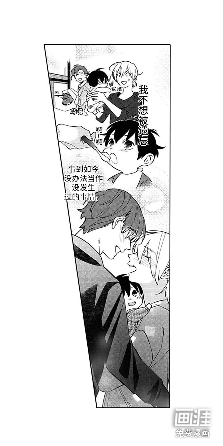 第19章：哭泣
