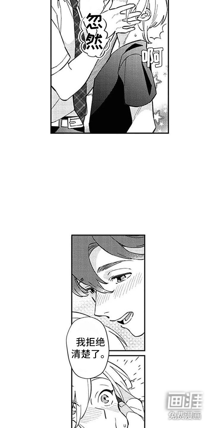 第21章：安排妥当