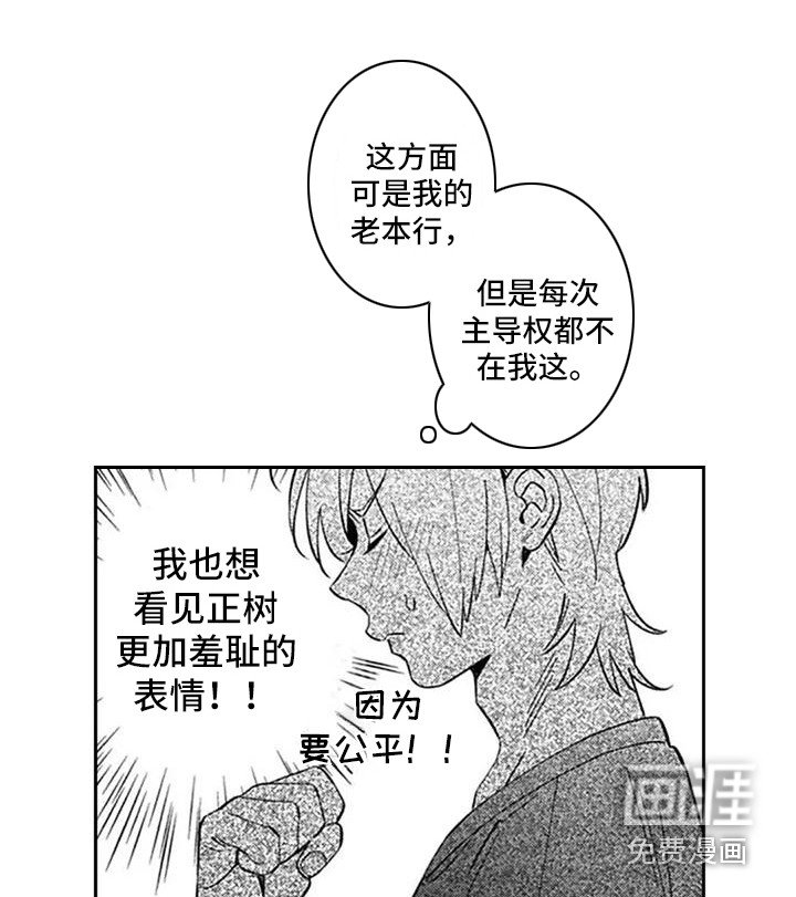 第21章：安排妥当