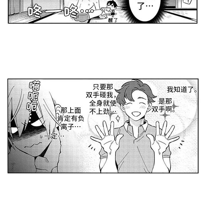 第21章：安排妥当