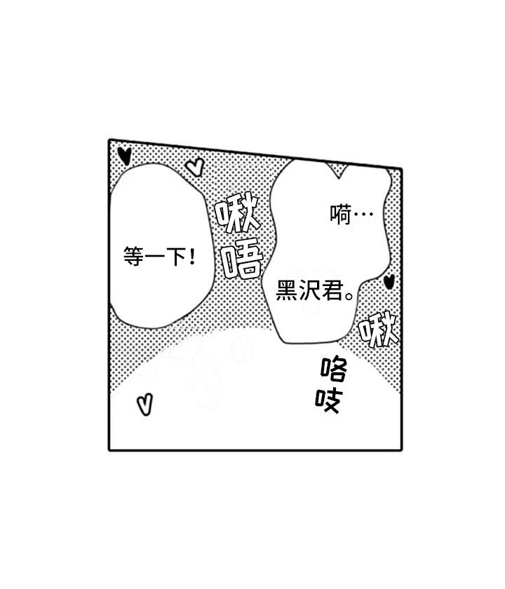 第22章：很迷人（完结）