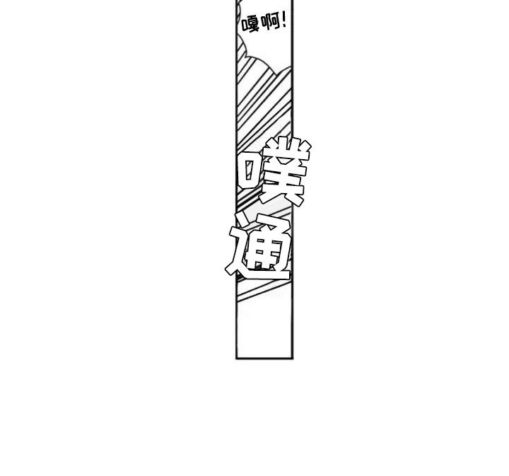 第3章：新手保姆