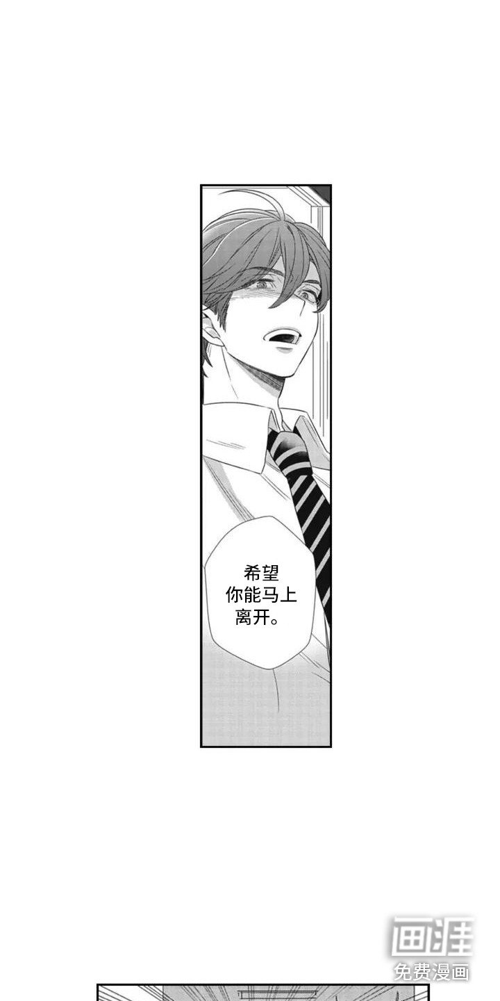 第4章：果断