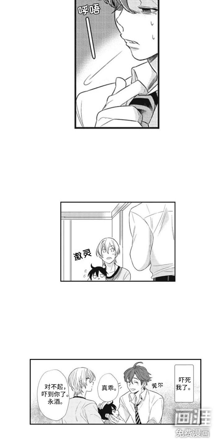 第4章：果断