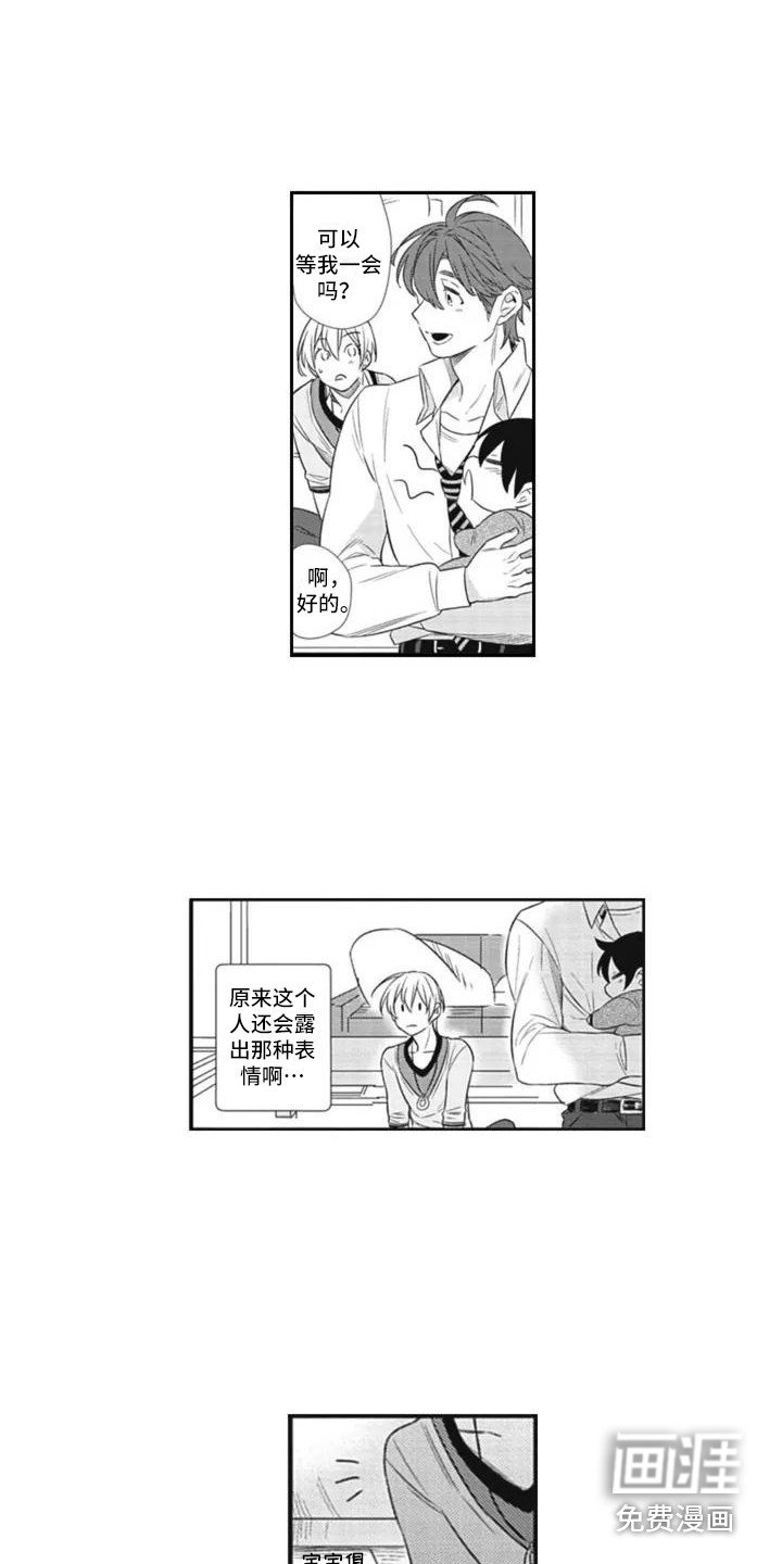 第4章：果断