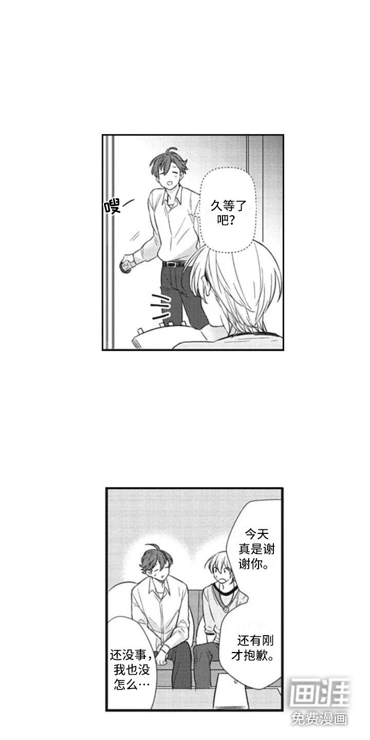 第4章：果断