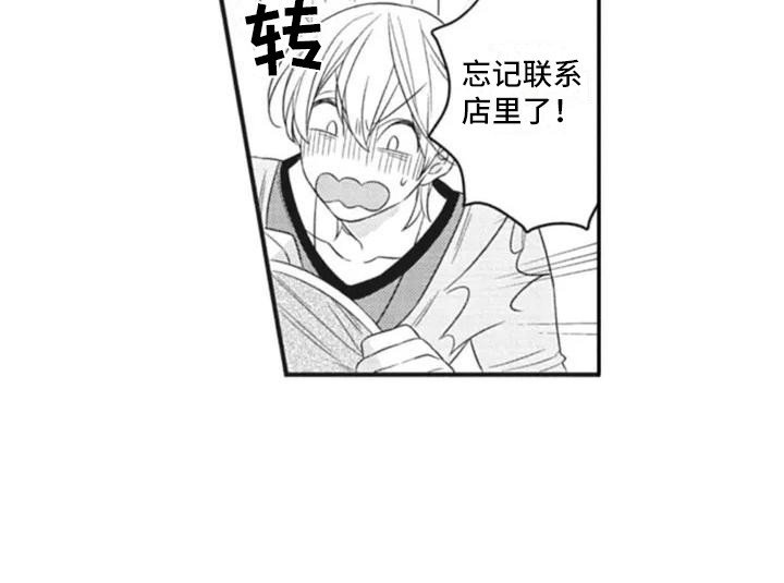 第4章：果断