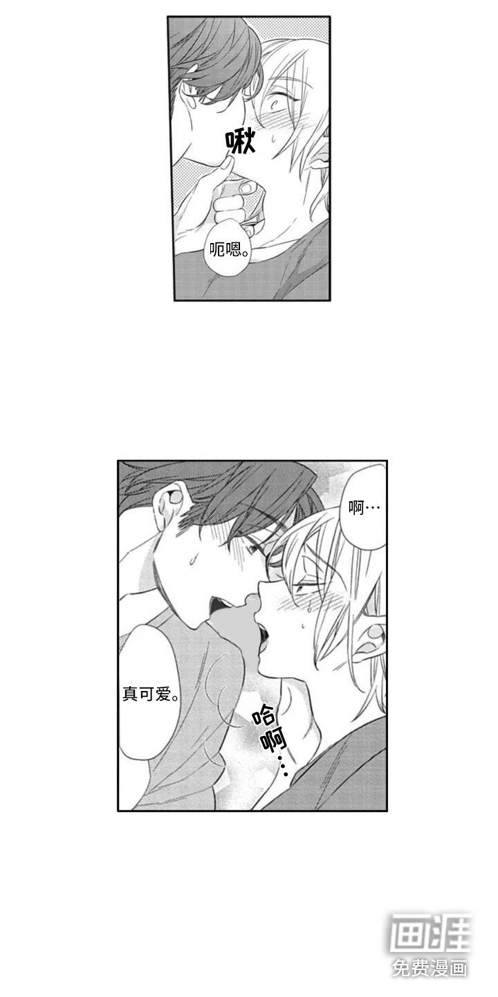 第5章：失业了