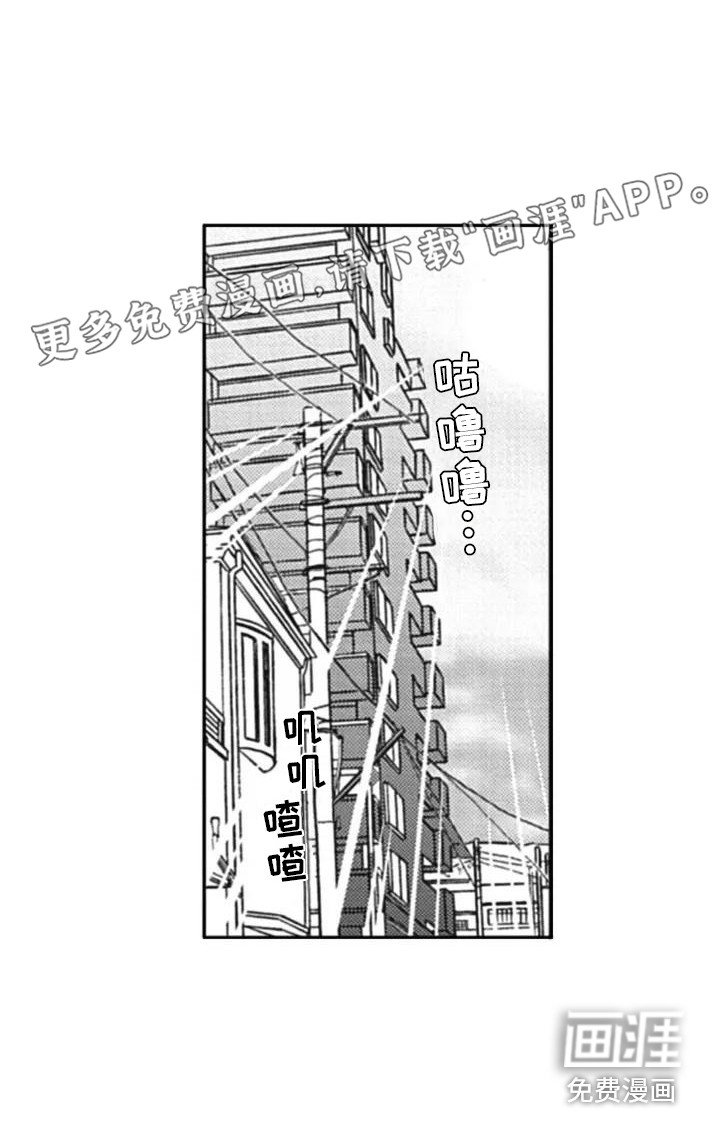 第6章：负起责任