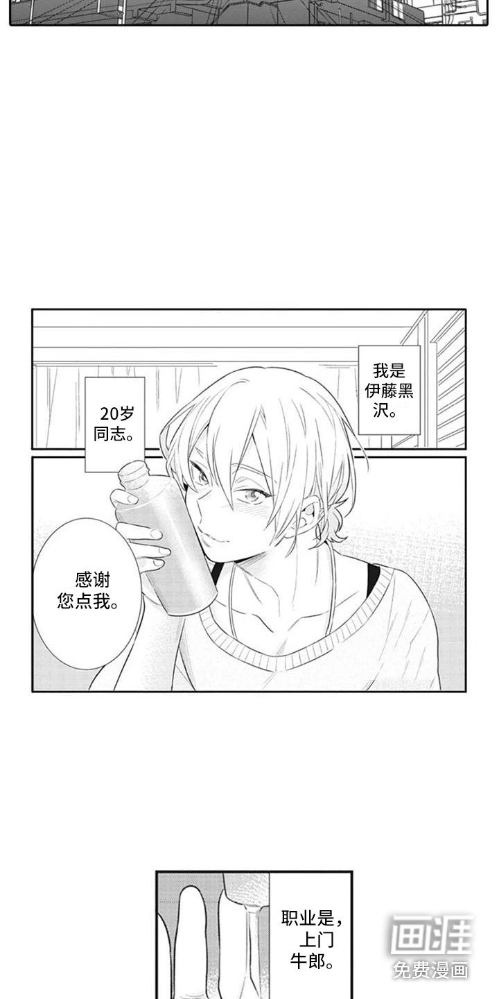 第6章：负起责任